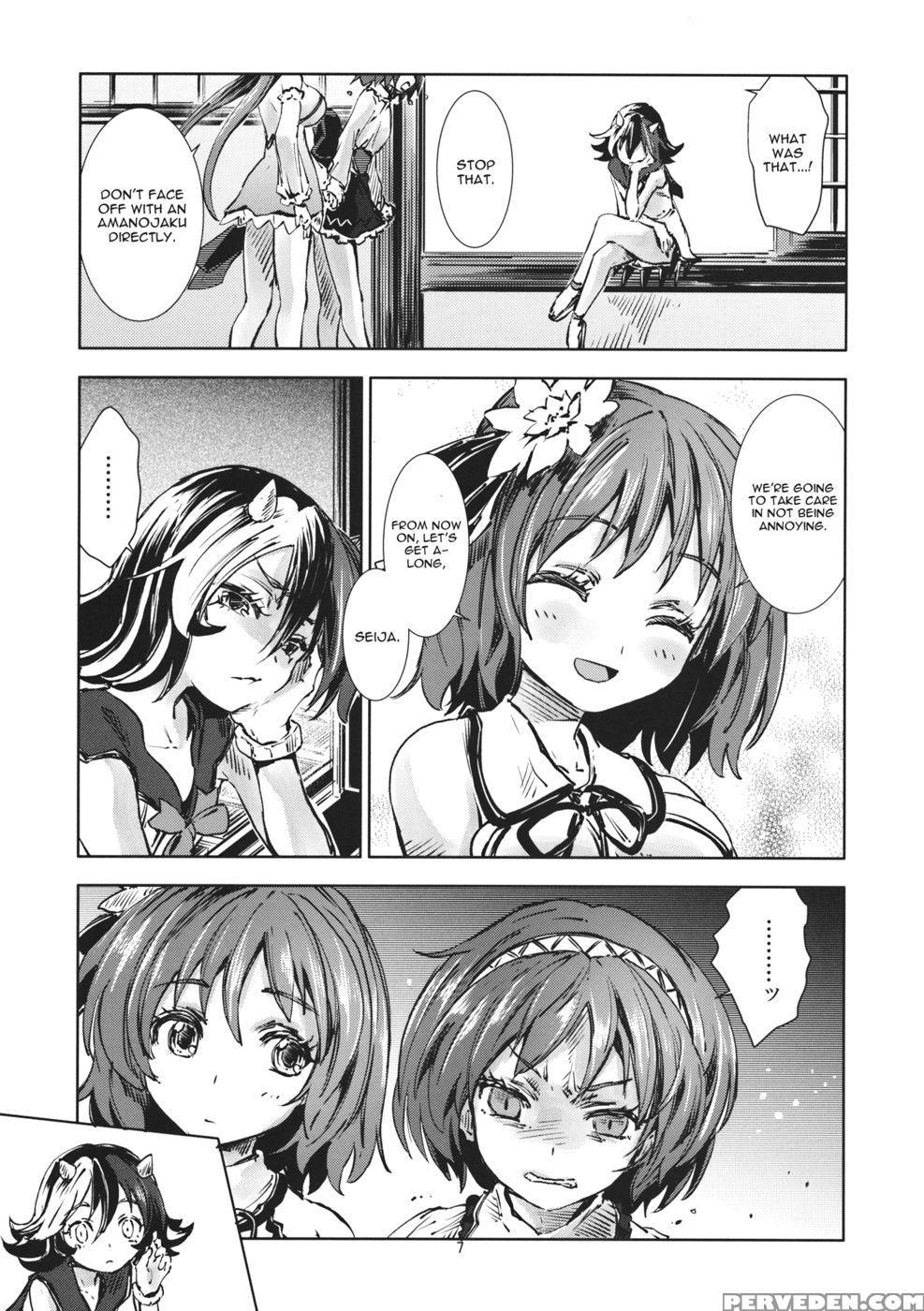 Touhou Aojou -yasumi No Saka- - Touhou Project 1