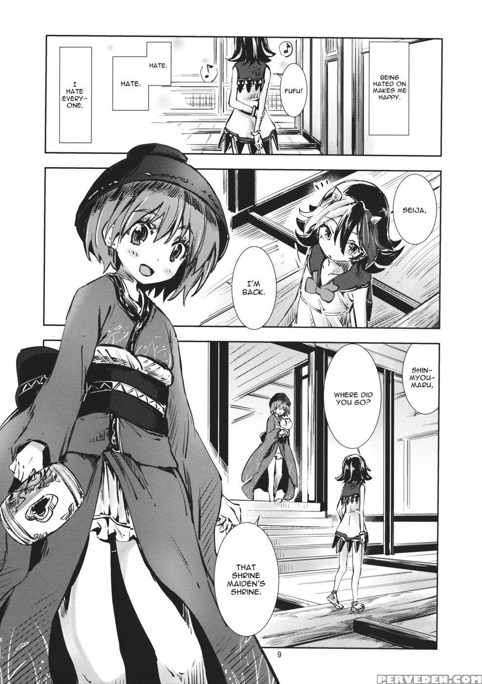 Touhou Aojou -yasumi No Saka- - Touhou Project 1
