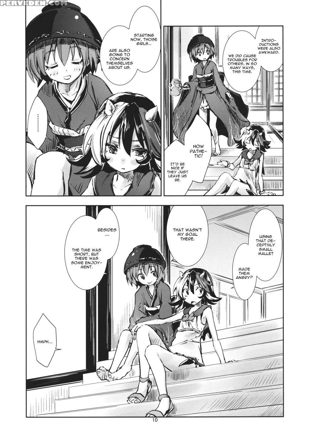 Touhou Aojou -yasumi No Saka- - Touhou Project 1