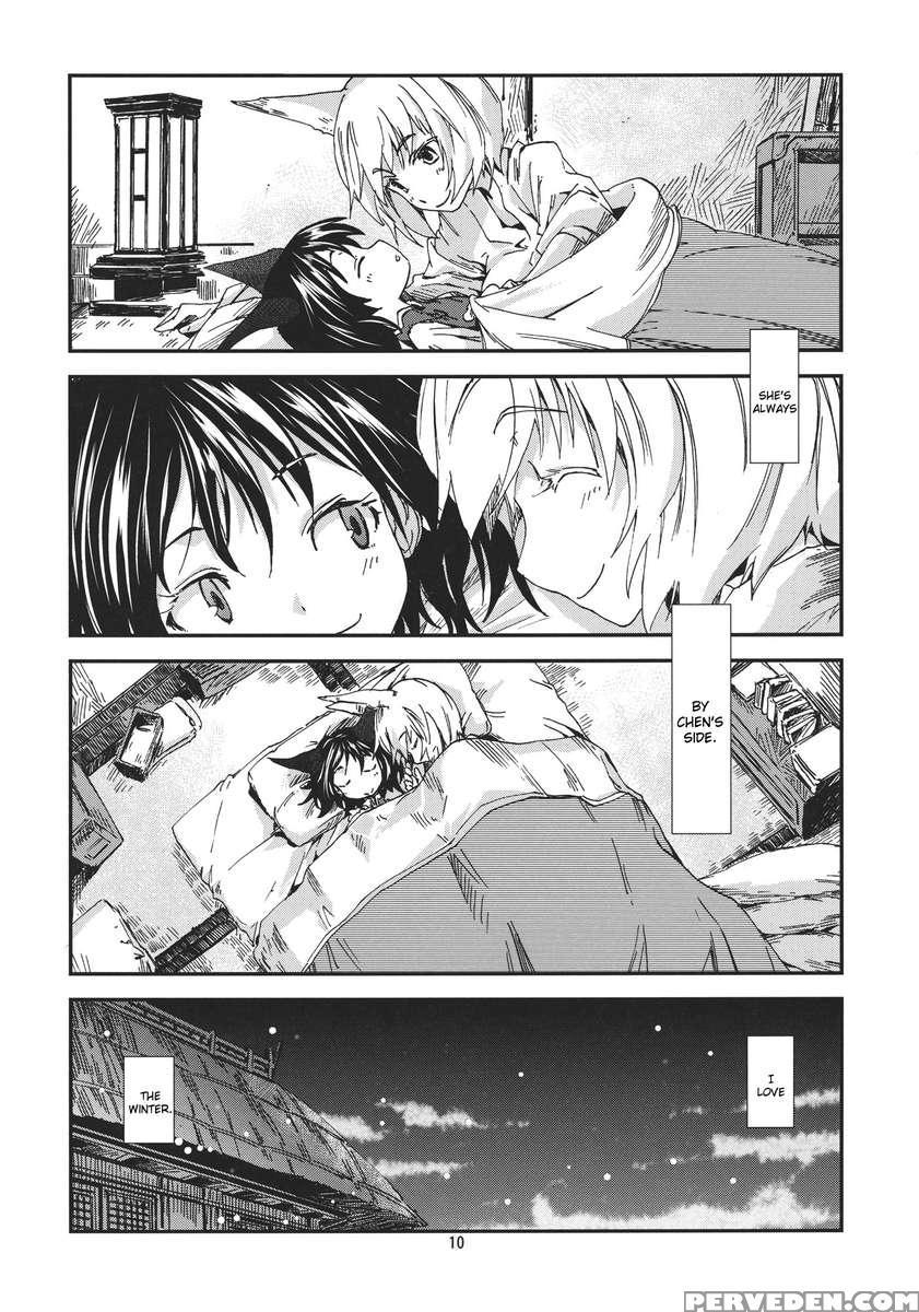 Touhou Aojou Chiji No Tose 1
