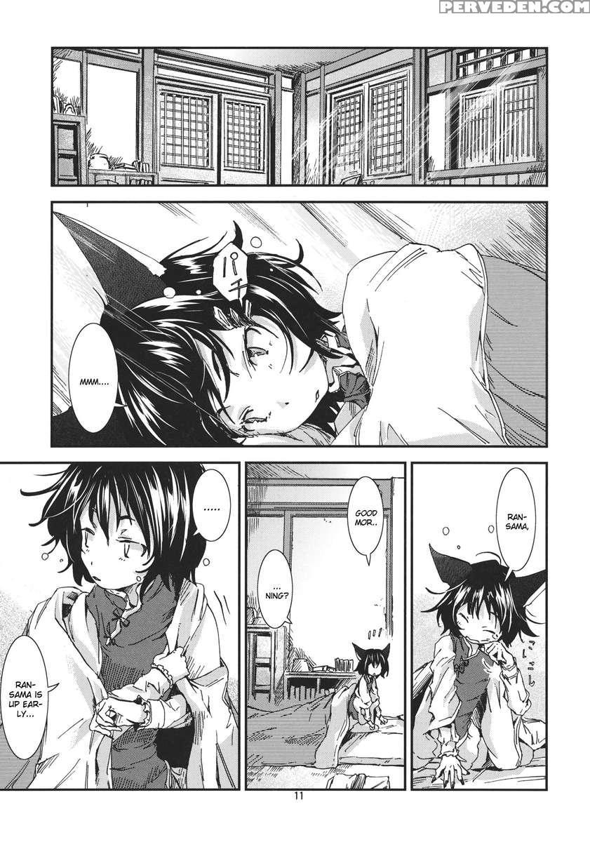 Touhou Aojou Chiji No Tose 1