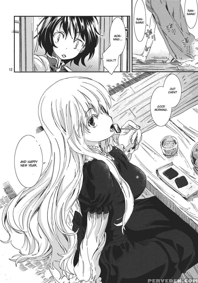 Touhou Aojou Chiji No Tose 1