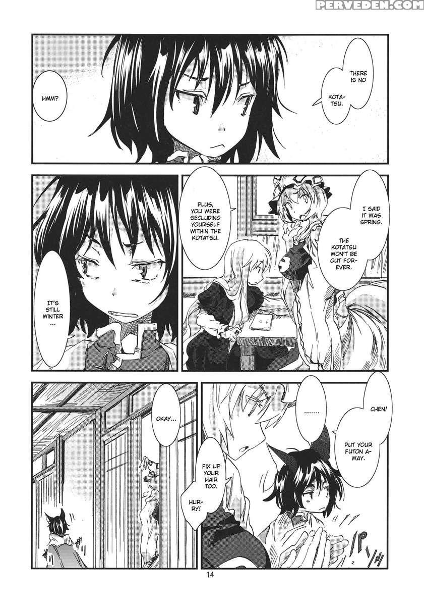 Touhou Aojou Chiji No Tose 1