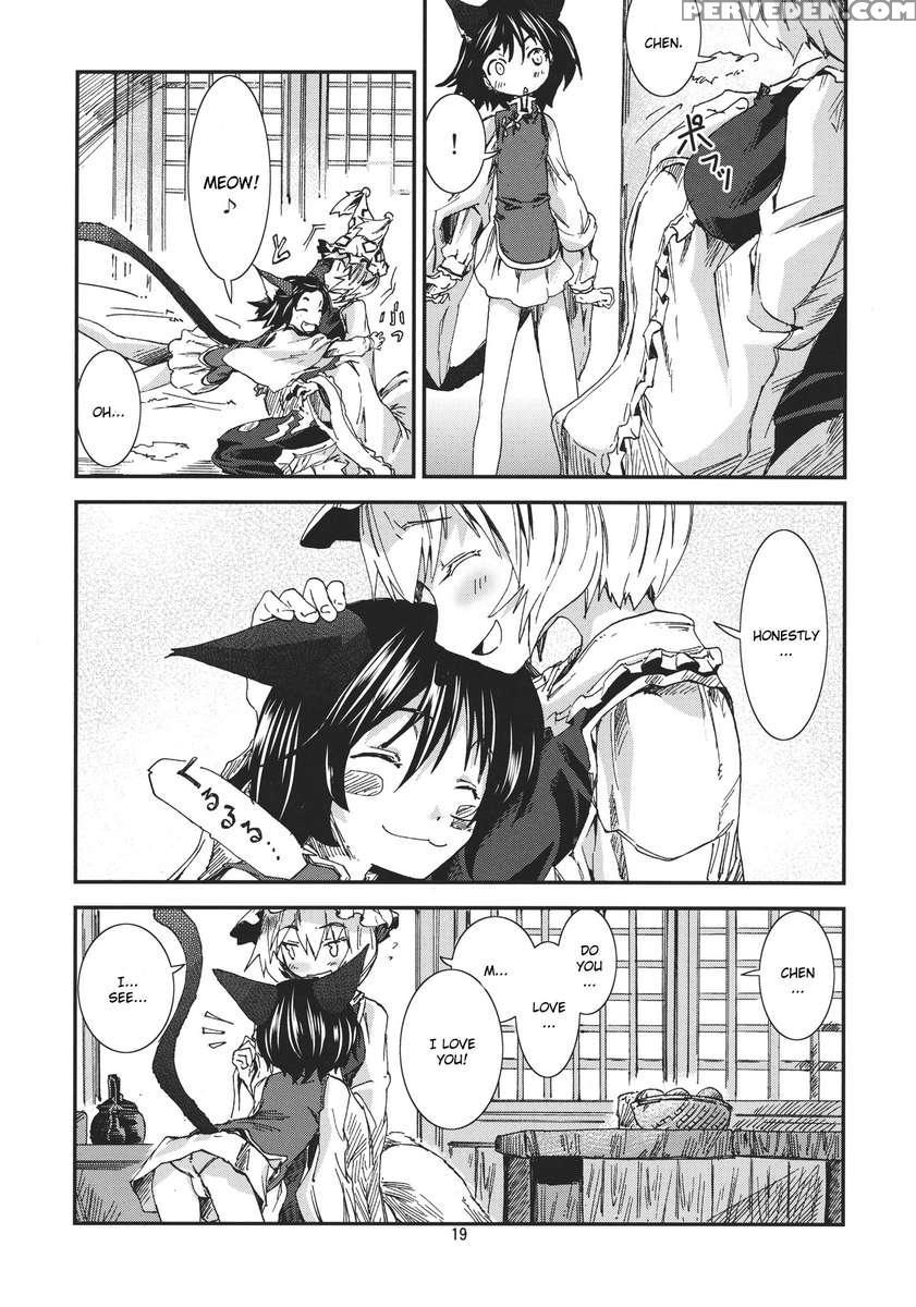 Touhou Aojou Chiji No Tose 1