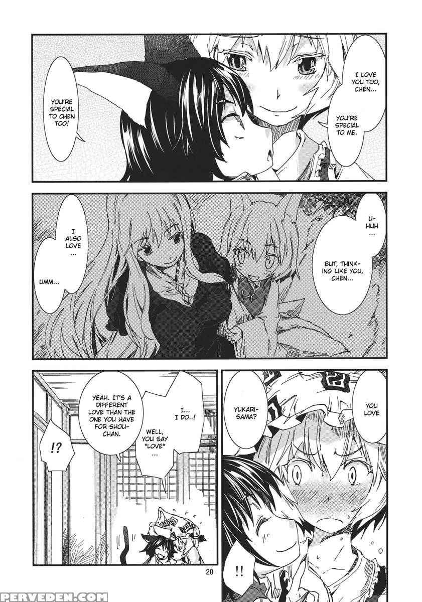 Touhou Aojou Chiji No Tose 1