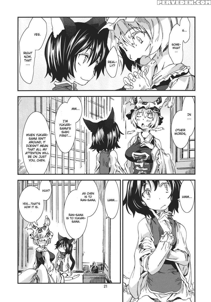 Touhou Aojou Chiji No Tose 1