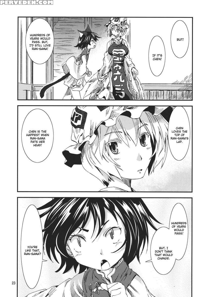 Touhou Aojou Chiji No Tose 1