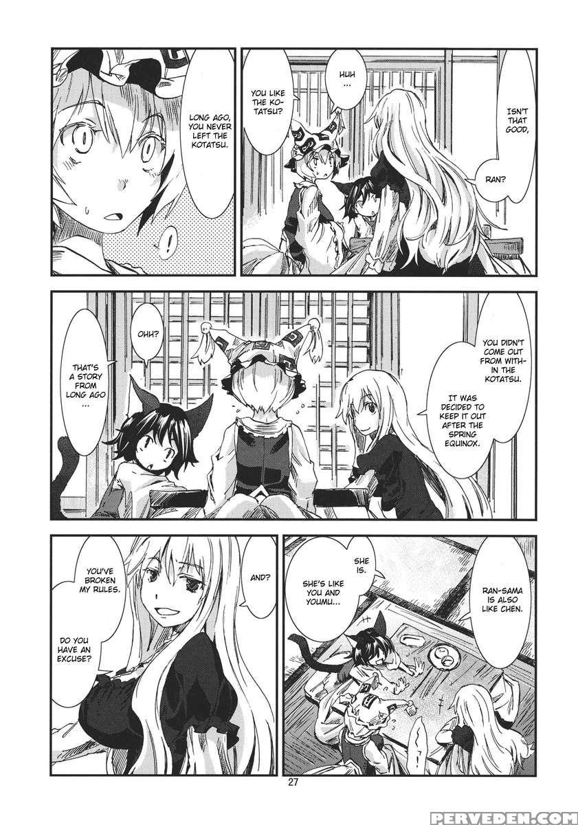 Touhou Aojou Chiji No Tose 1