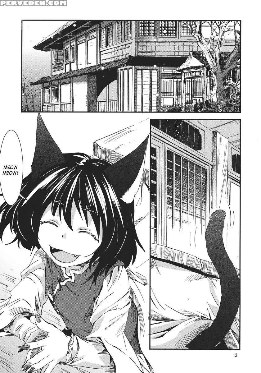 Touhou Aojou Chiji No Tose 1