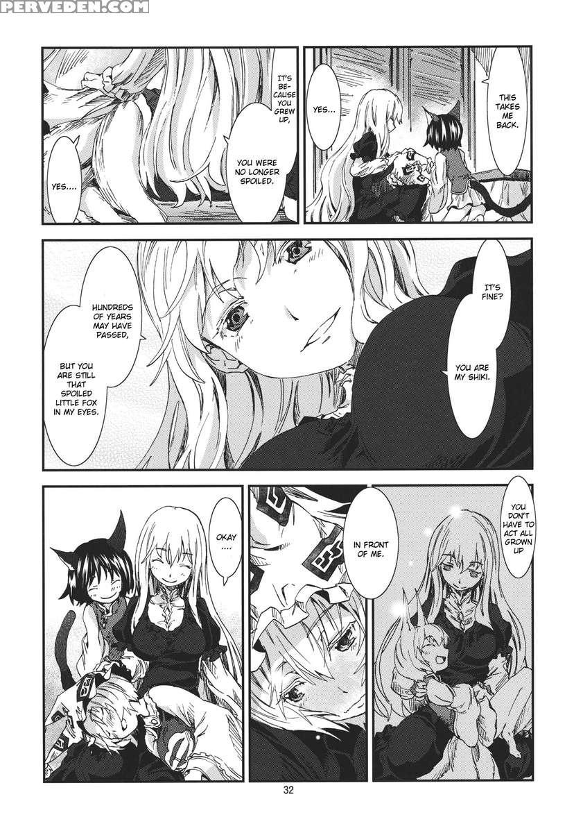 Touhou Aojou Chiji No Tose 1