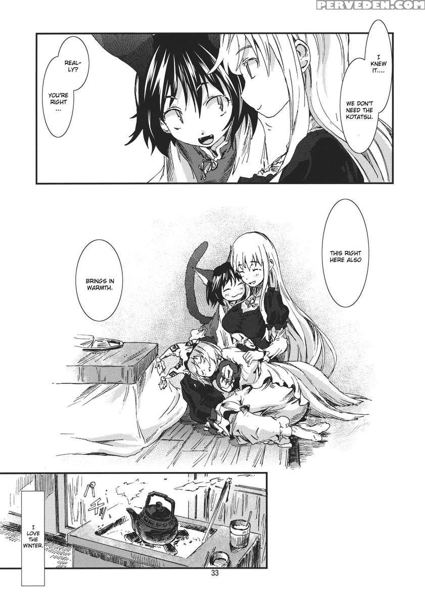 Touhou Aojou Chiji No Tose 1