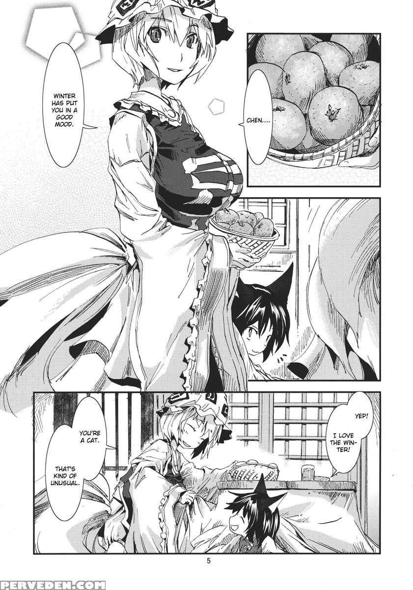 Touhou Aojou Chiji No Tose 1