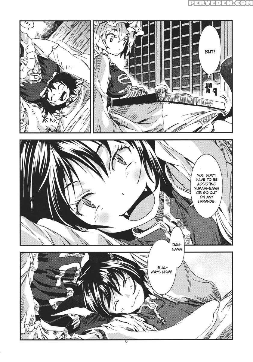 Touhou Aojou Chiji No Tose 1