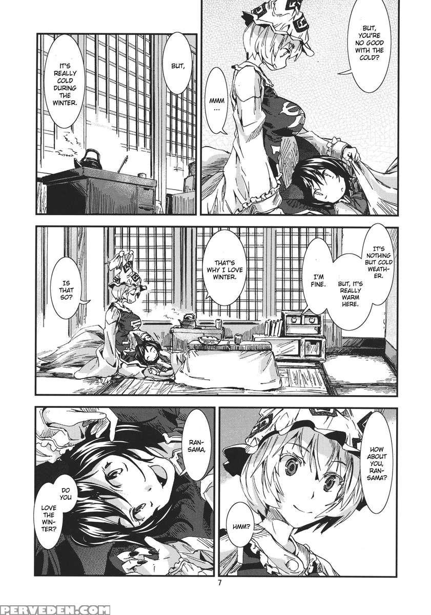 Touhou Aojou Chiji No Tose 1