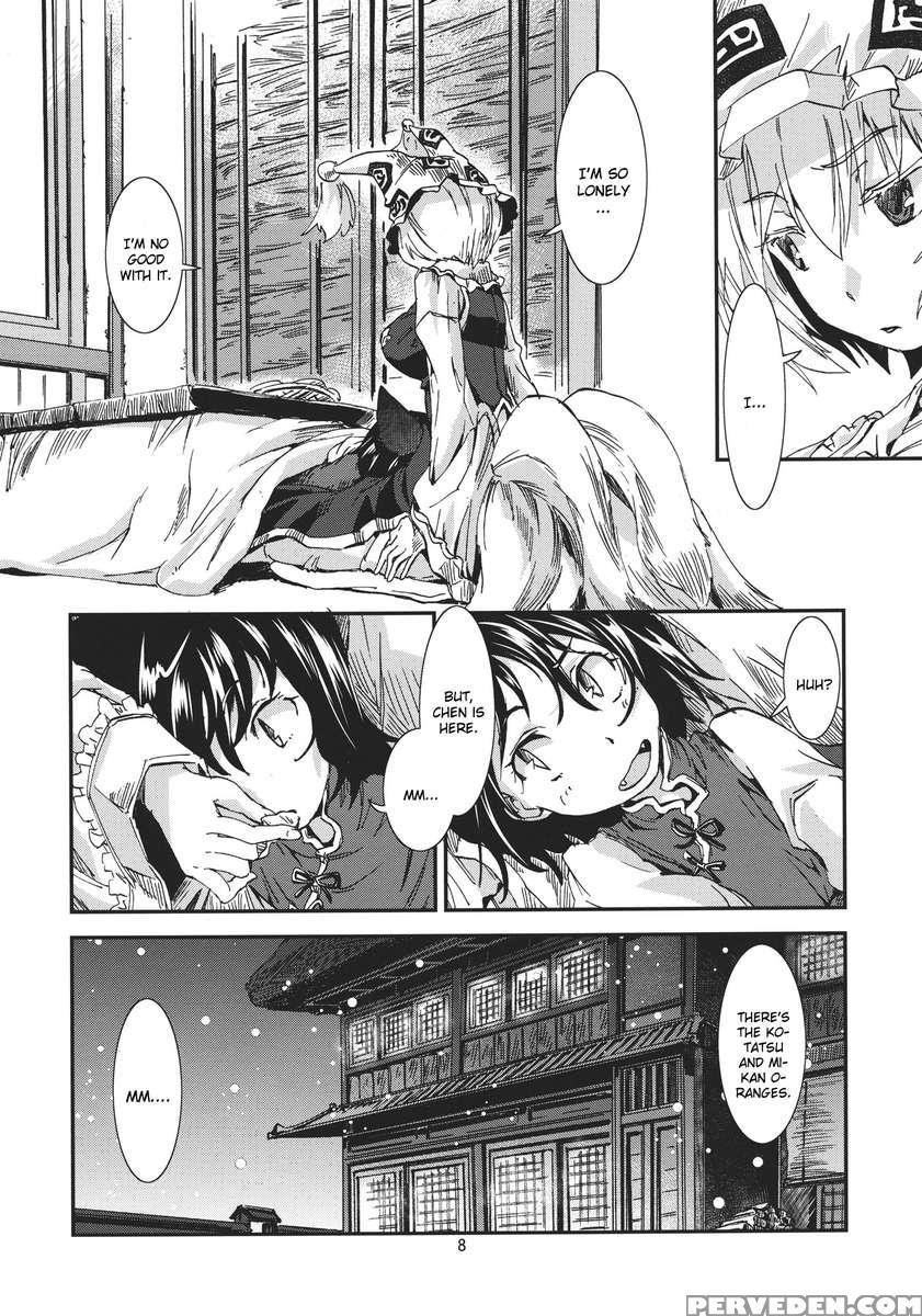 Touhou Aojou Chiji No Tose 1