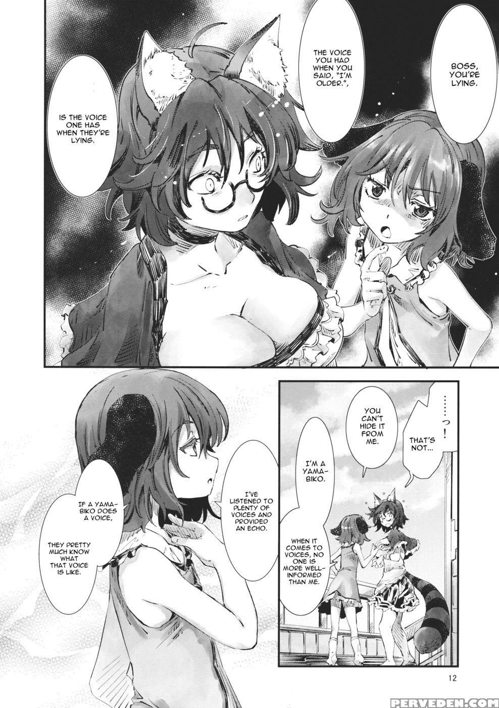 Touhou Aojou Manamasumi - Touhou Project 1