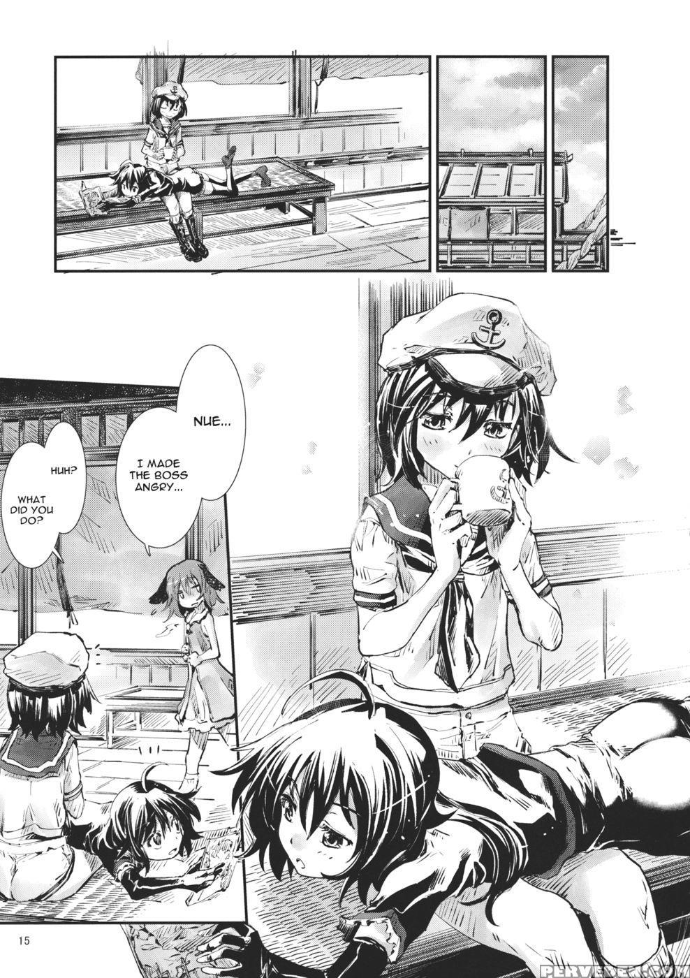Touhou Aojou Manamasumi - Touhou Project 1