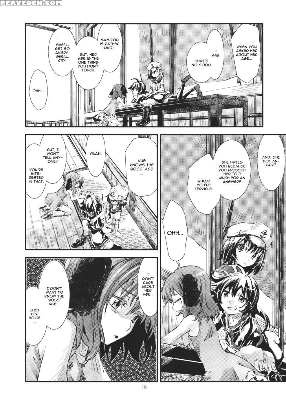 Touhou Aojou Manamasumi - Touhou Project 1
