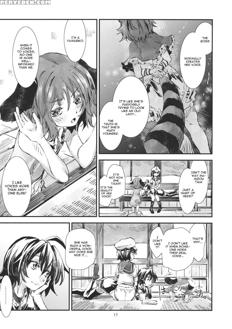 Touhou Aojou Manamasumi - Touhou Project 1