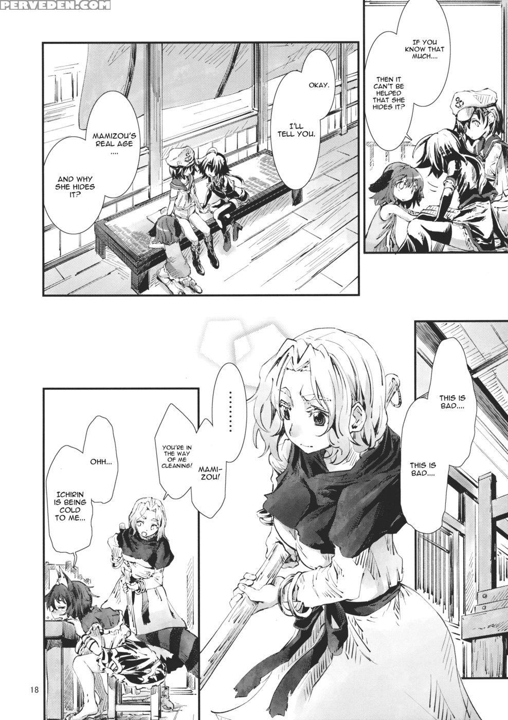 Touhou Aojou Manamasumi - Touhou Project 1