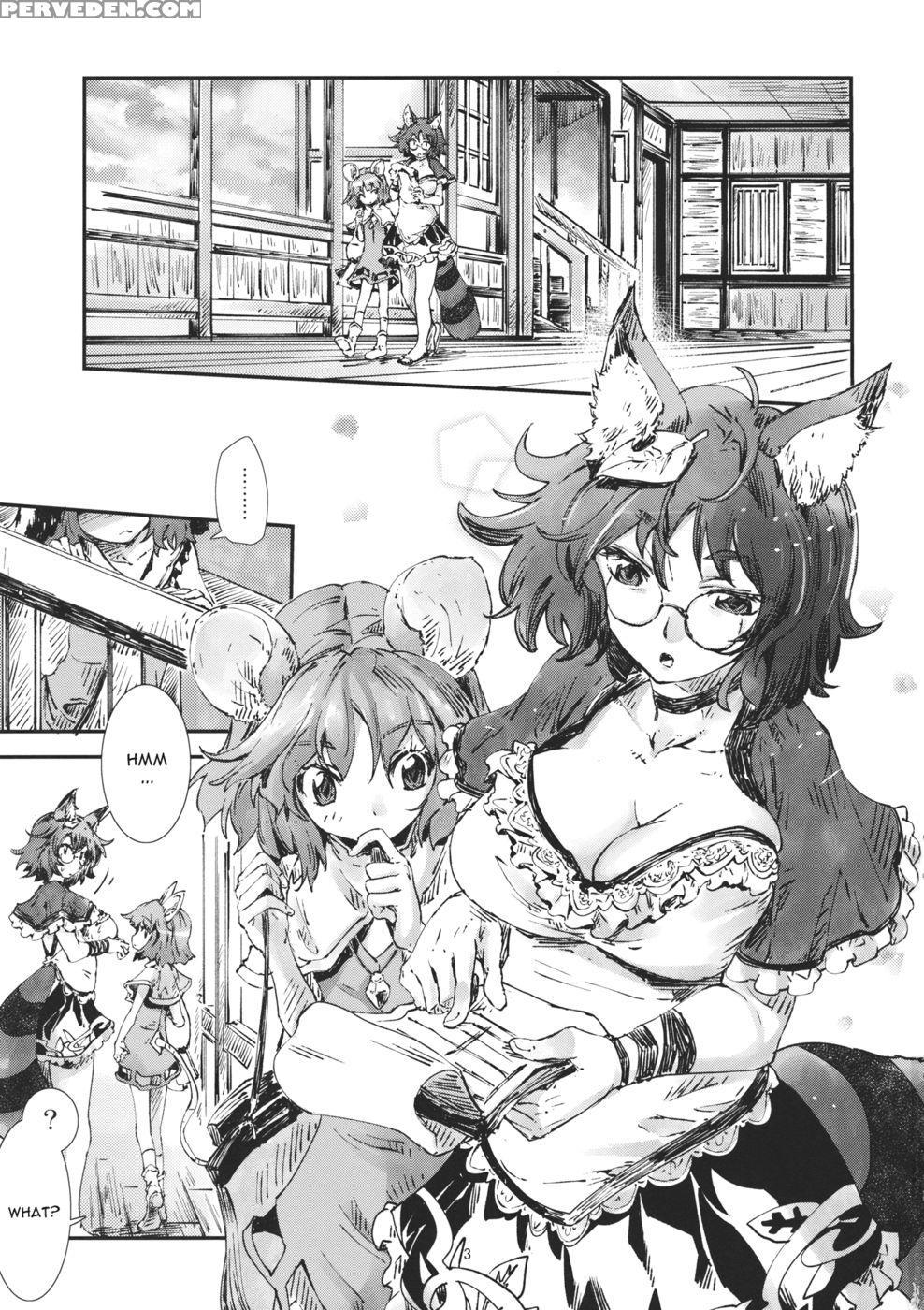 Touhou Aojou Manamasumi - Touhou Project 1