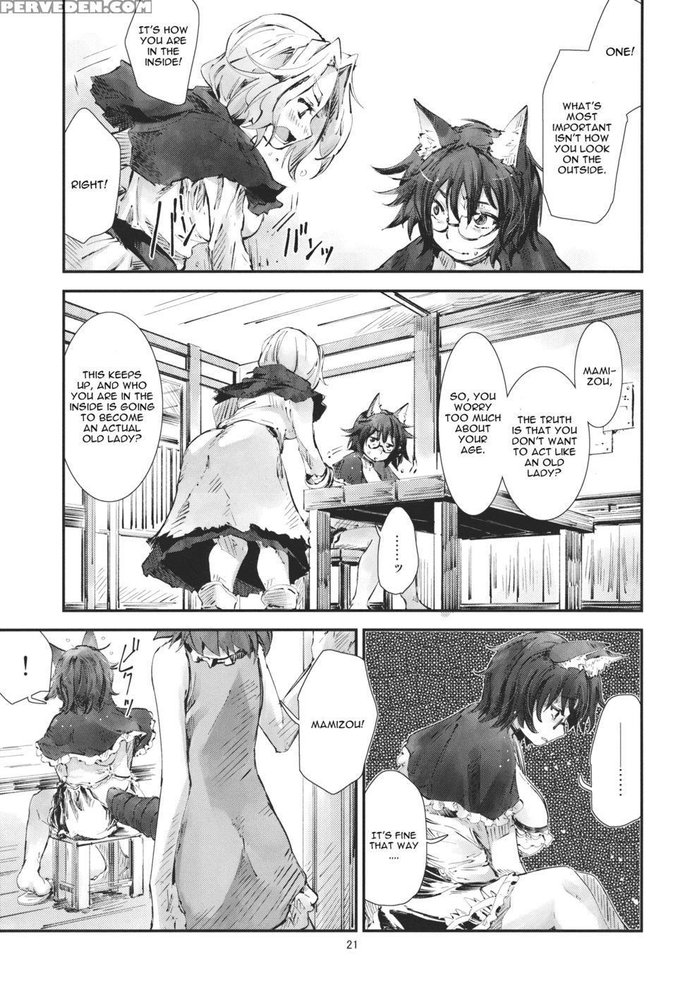 Touhou Aojou Manamasumi - Touhou Project 1