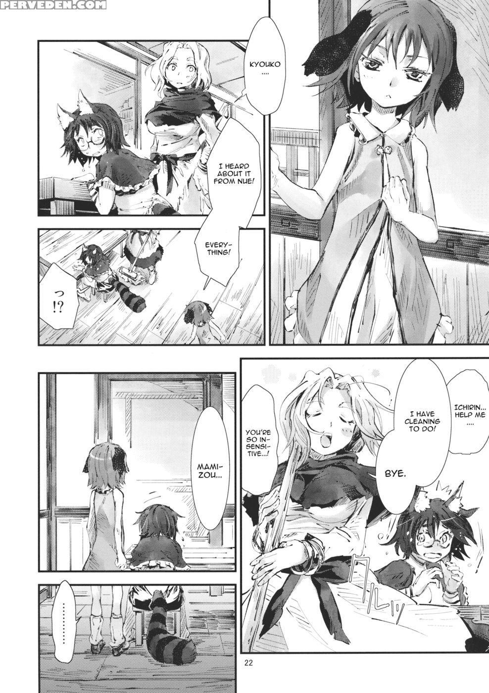 Touhou Aojou Manamasumi - Touhou Project 1