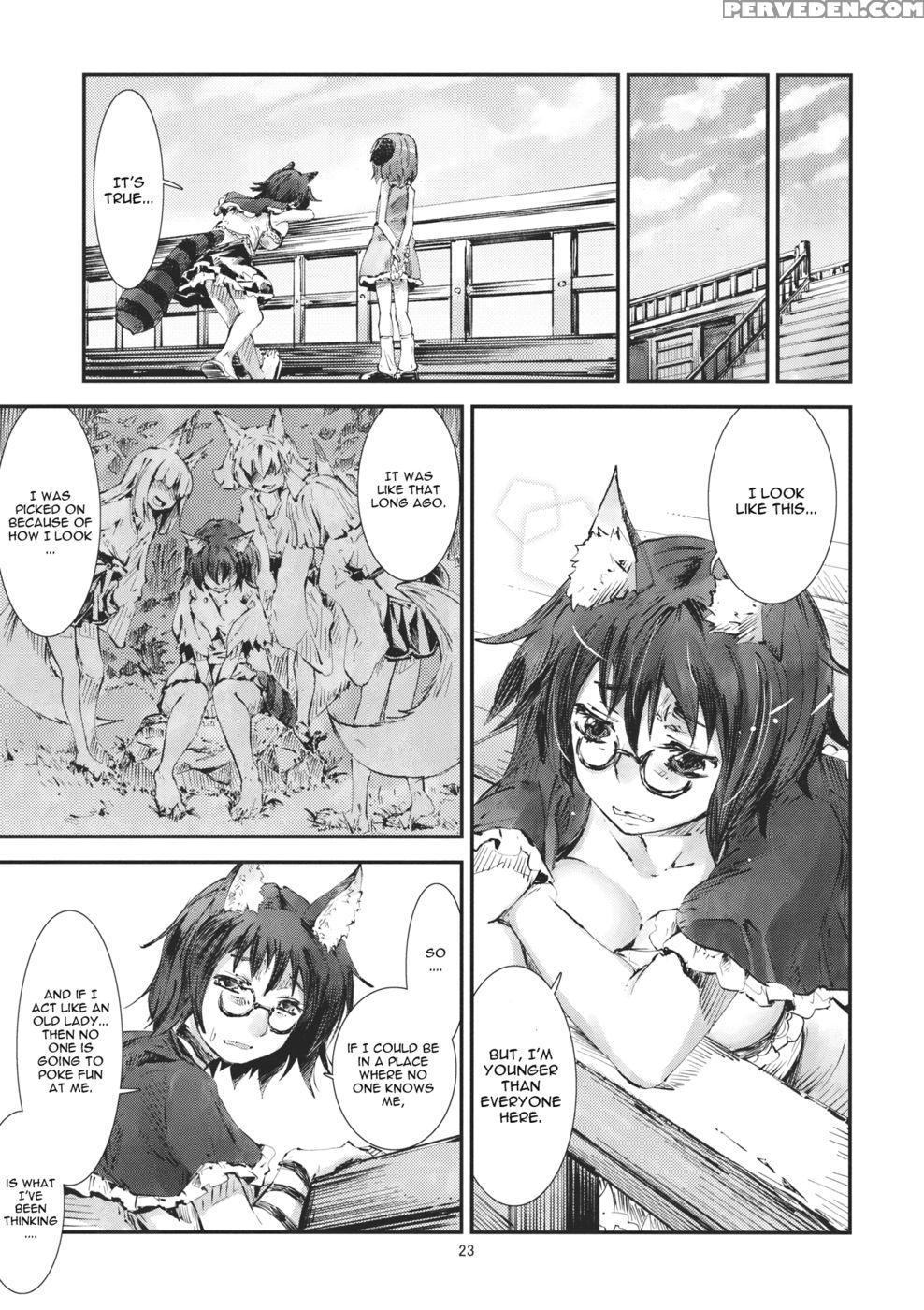 Touhou Aojou Manamasumi - Touhou Project 1