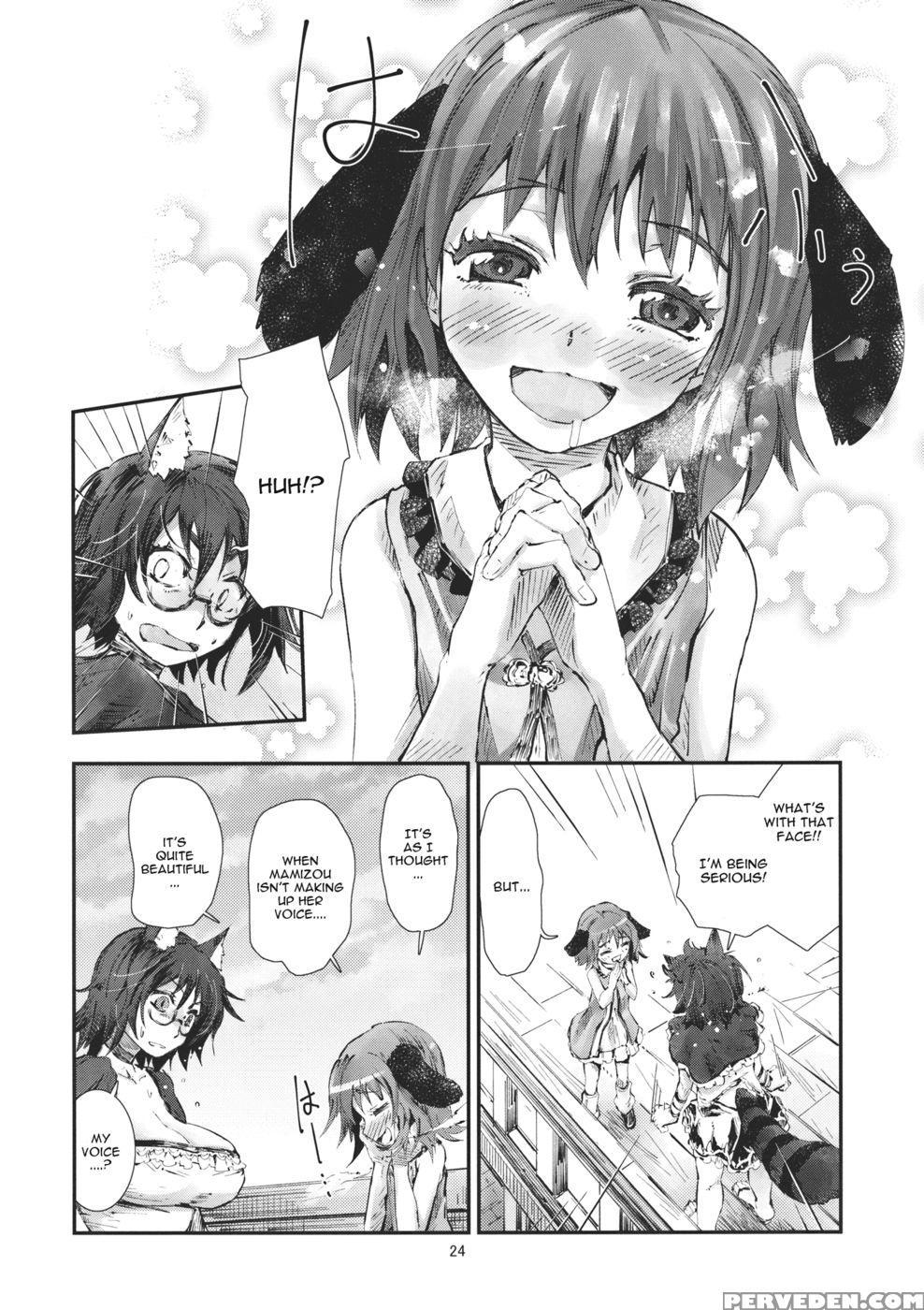 Touhou Aojou Manamasumi - Touhou Project 1