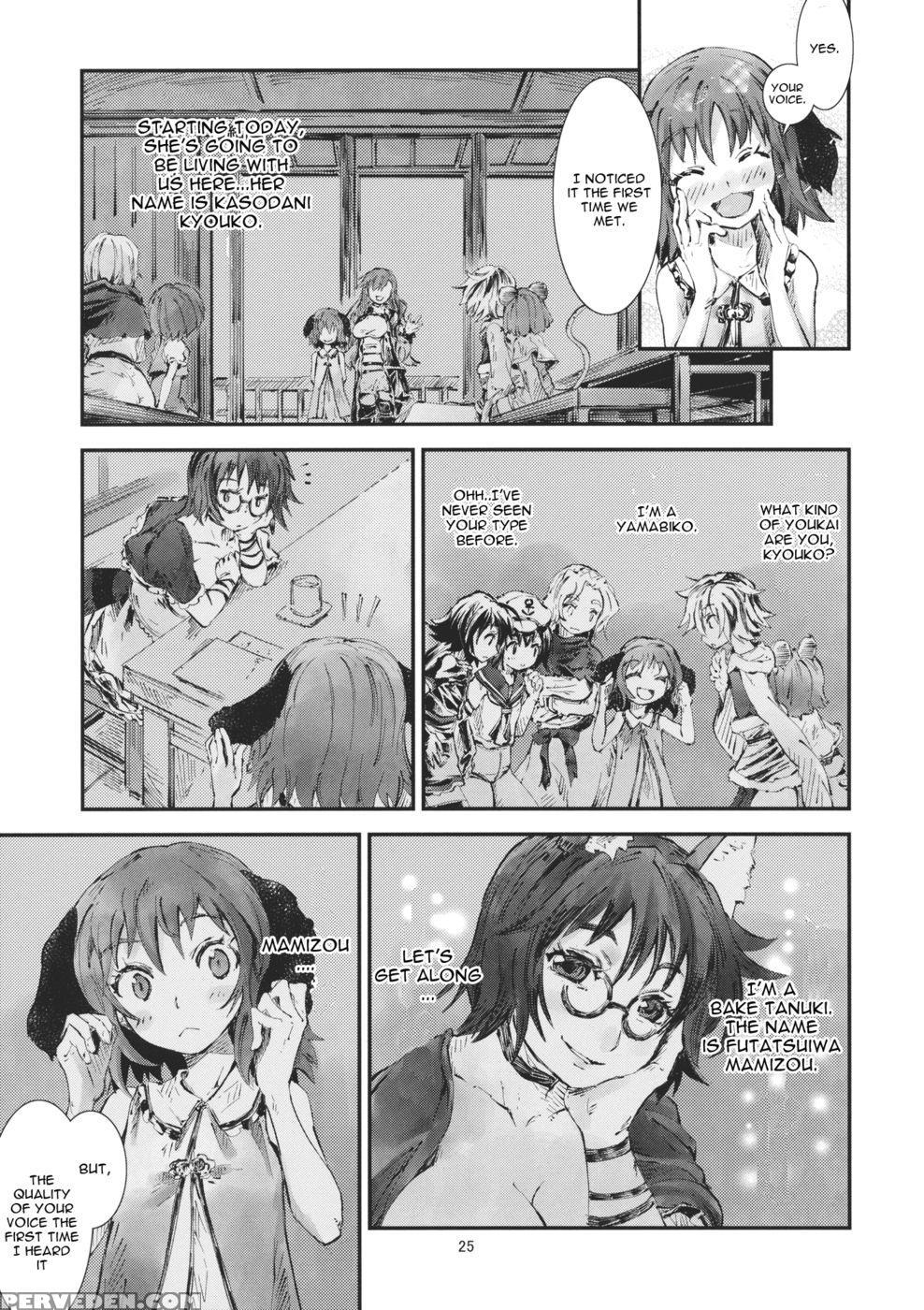Touhou Aojou Manamasumi - Touhou Project 1