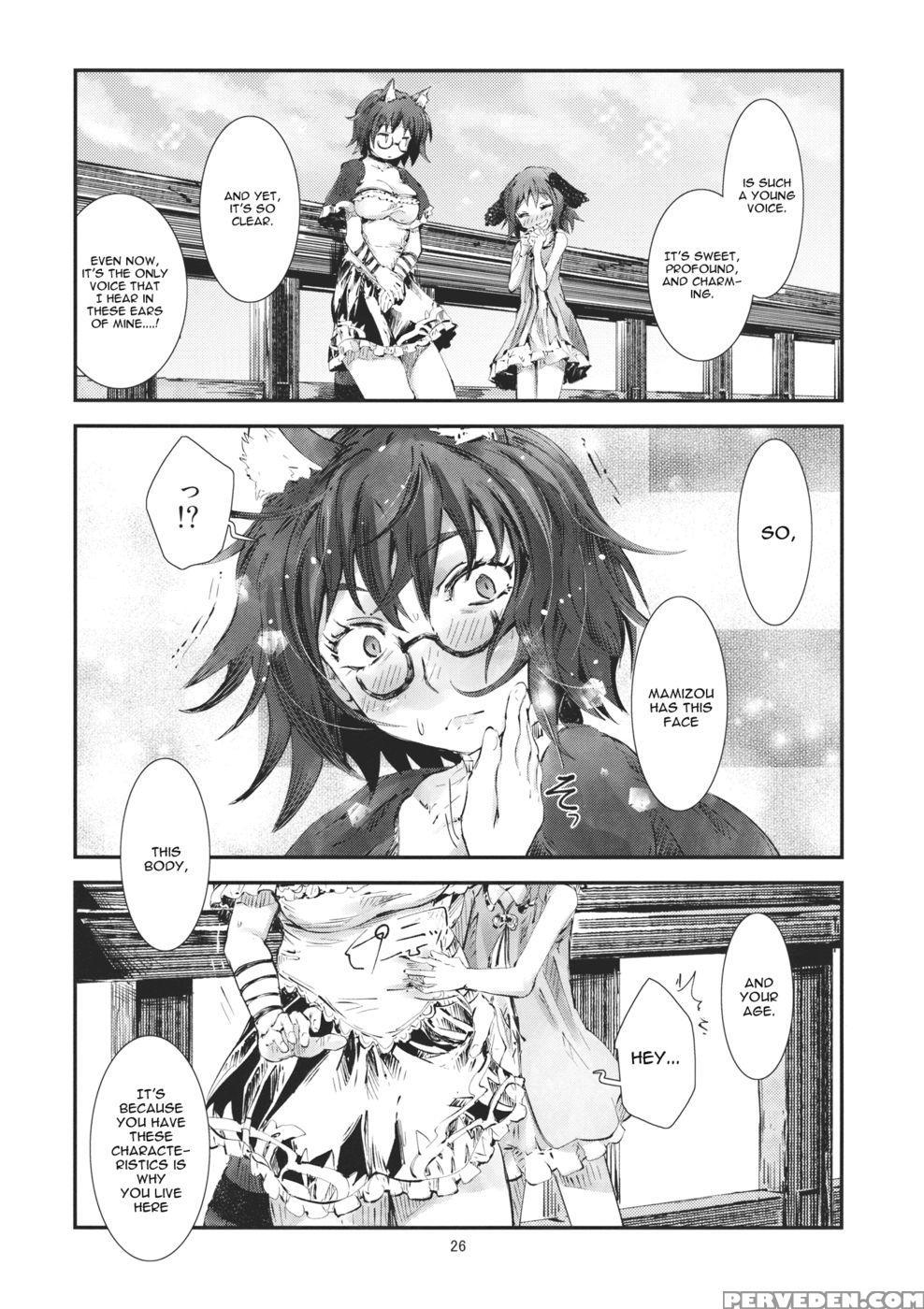 Touhou Aojou Manamasumi - Touhou Project 1