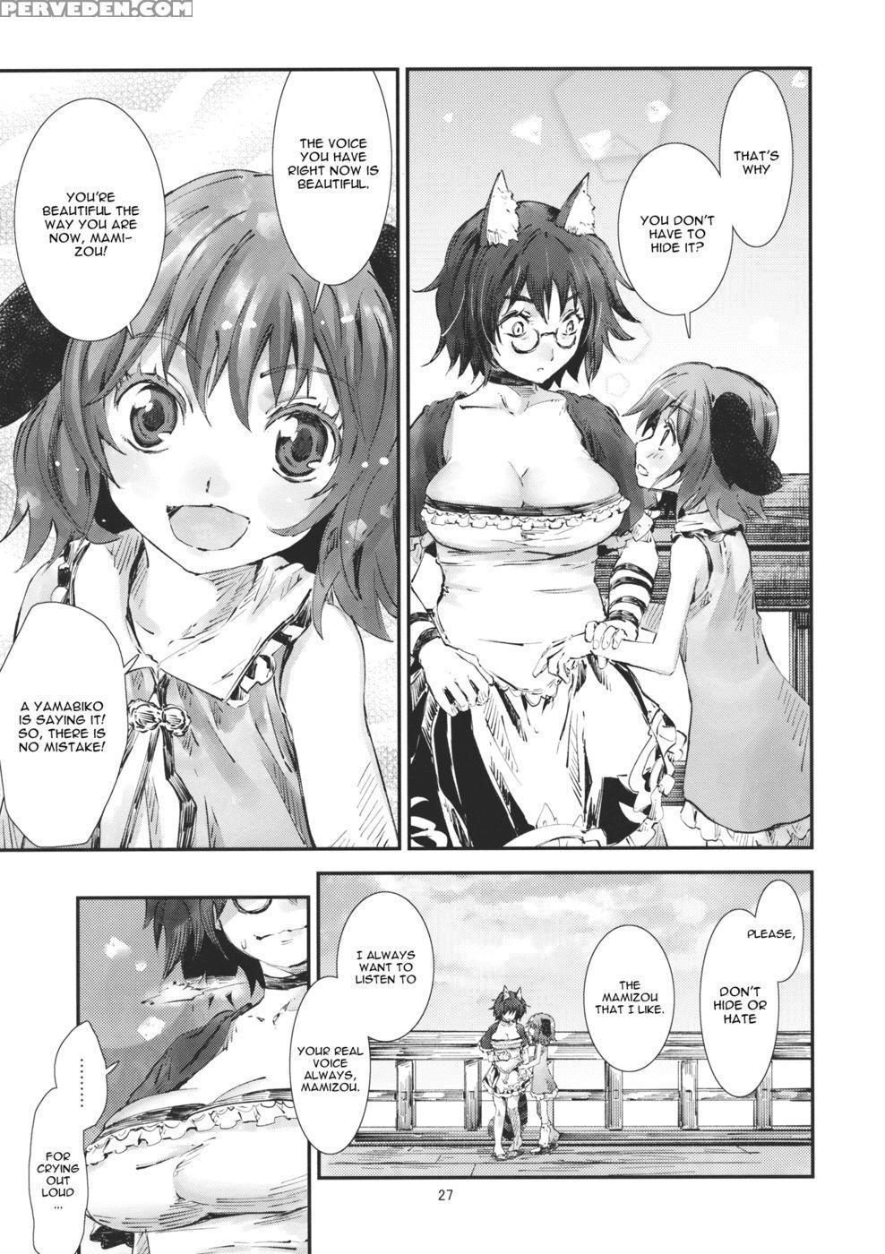 Touhou Aojou Manamasumi - Touhou Project 1