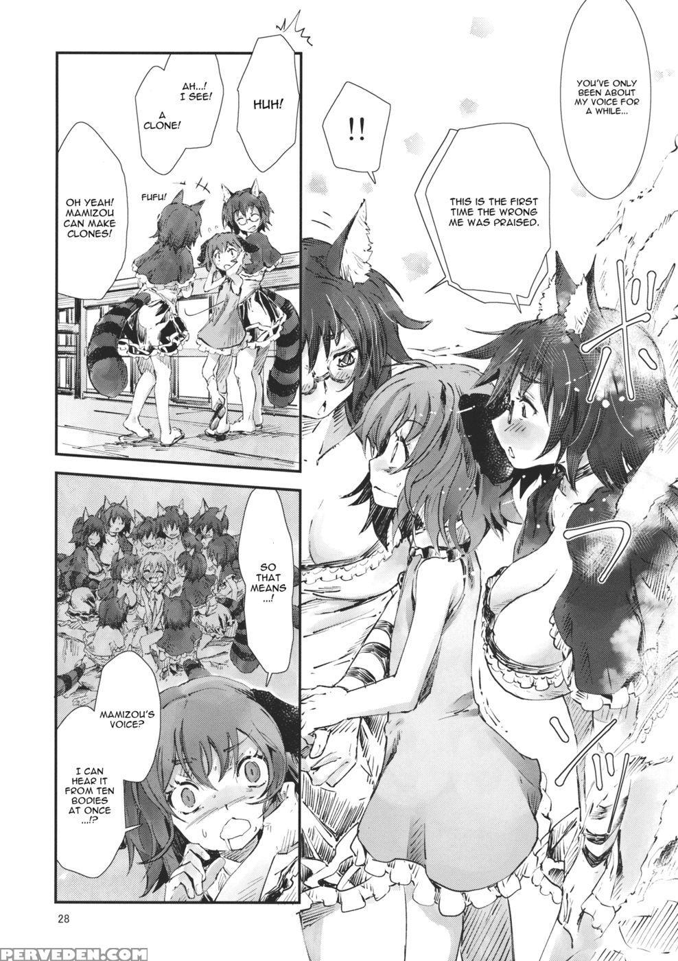 Touhou Aojou Manamasumi - Touhou Project 1