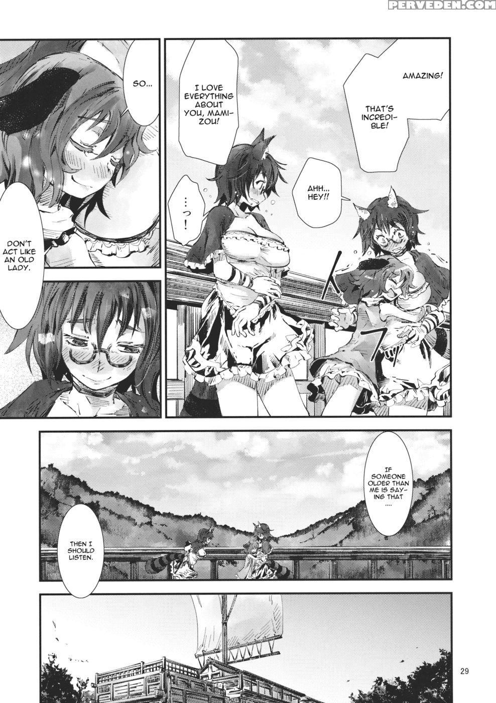 Touhou Aojou Manamasumi - Touhou Project 1
