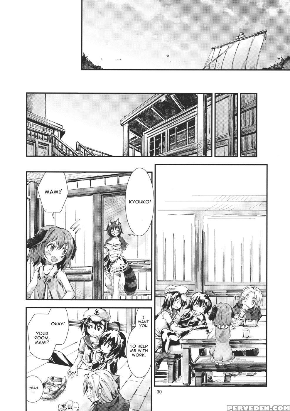 Touhou Aojou Manamasumi - Touhou Project 1