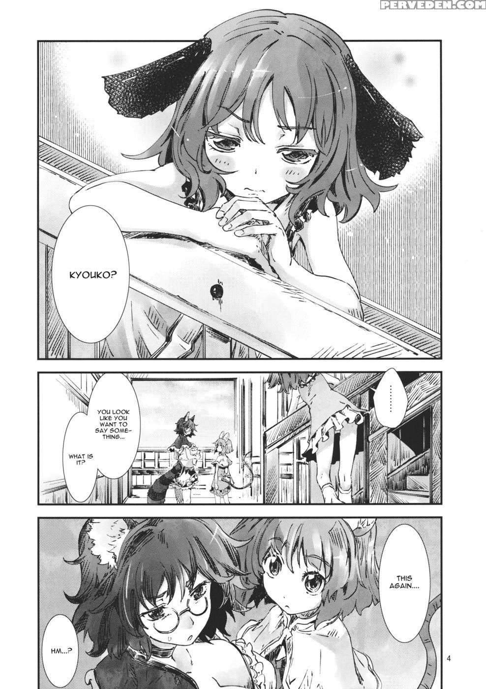 Touhou Aojou Manamasumi - Touhou Project 1