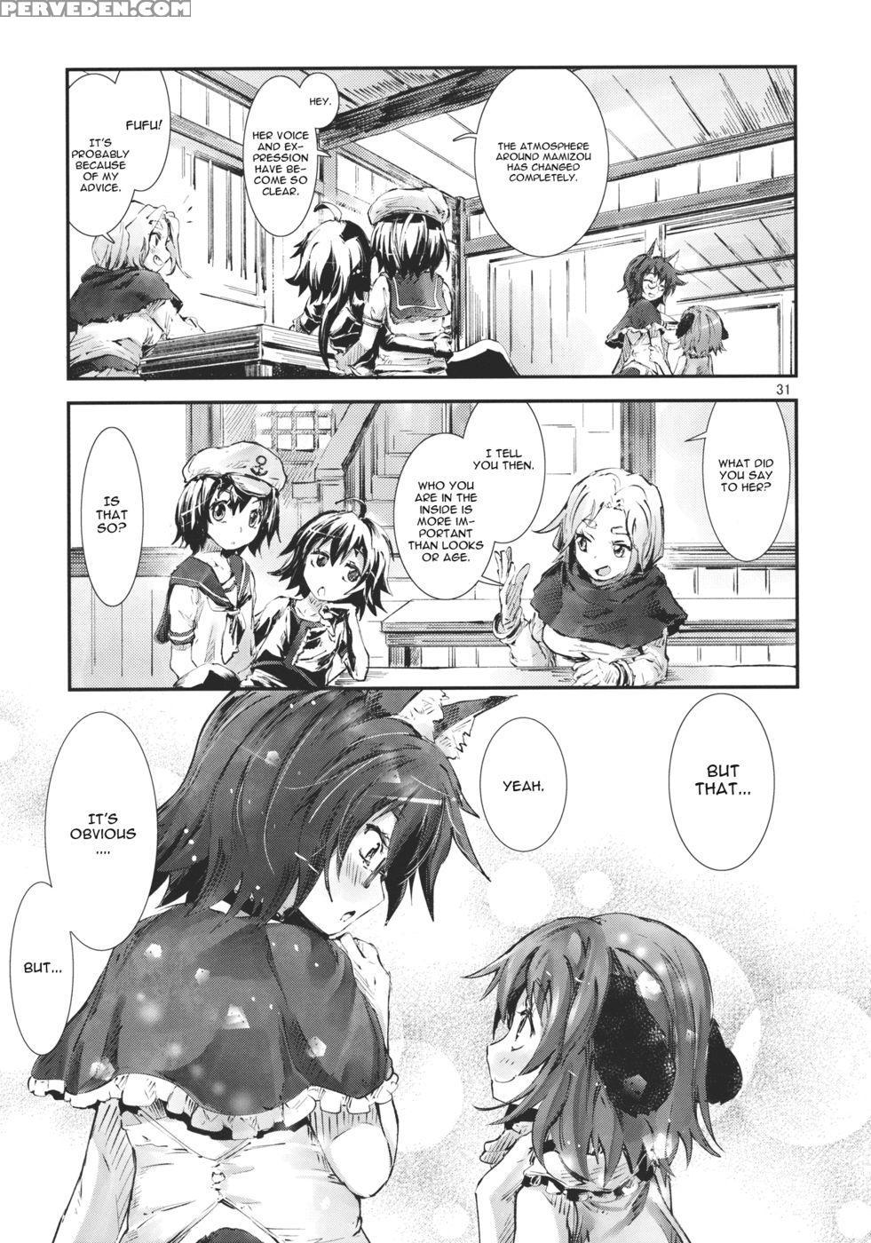 Touhou Aojou Manamasumi - Touhou Project 1