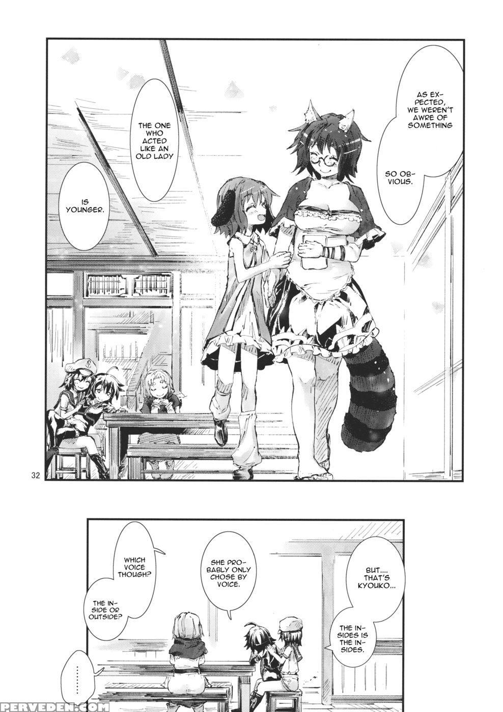 Touhou Aojou Manamasumi - Touhou Project 1