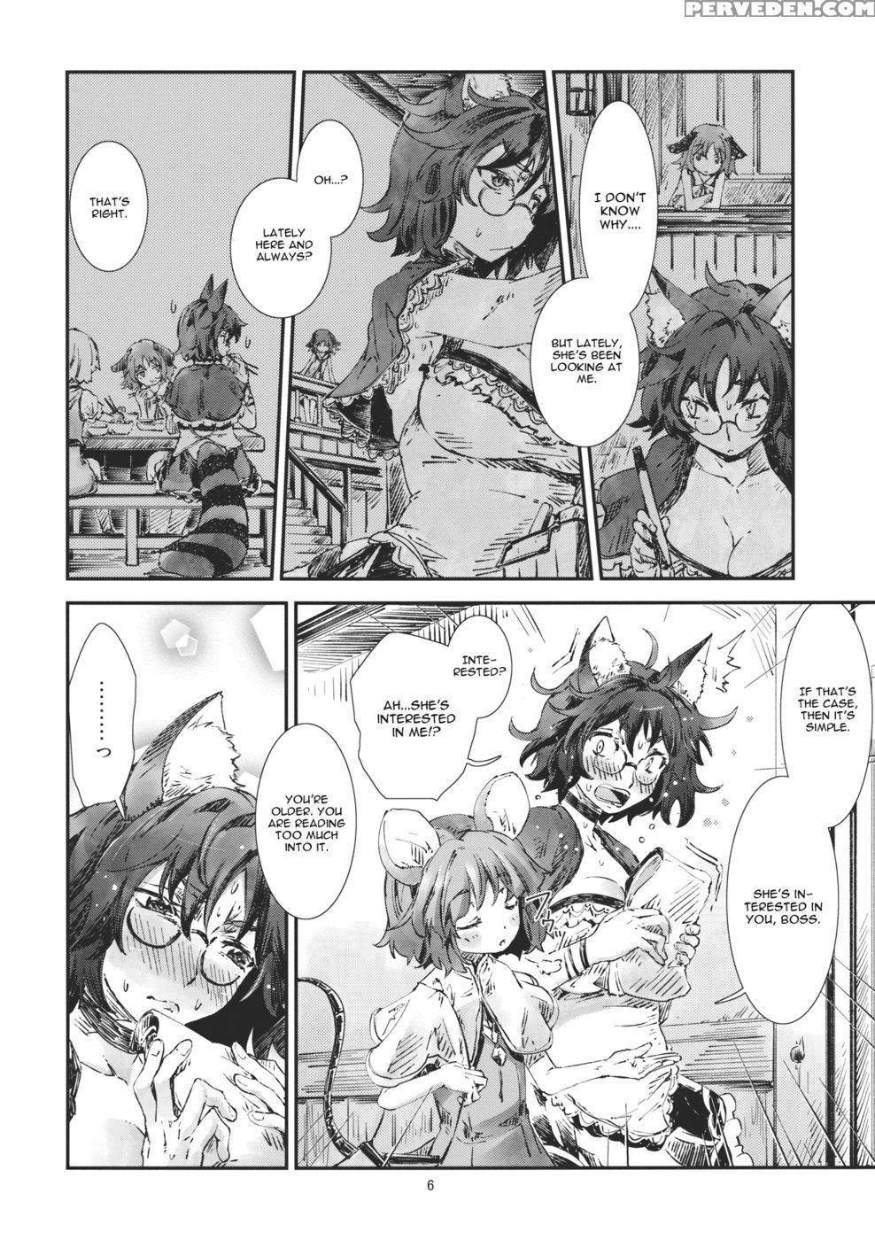 Touhou Aojou Manamasumi - Touhou Project 1