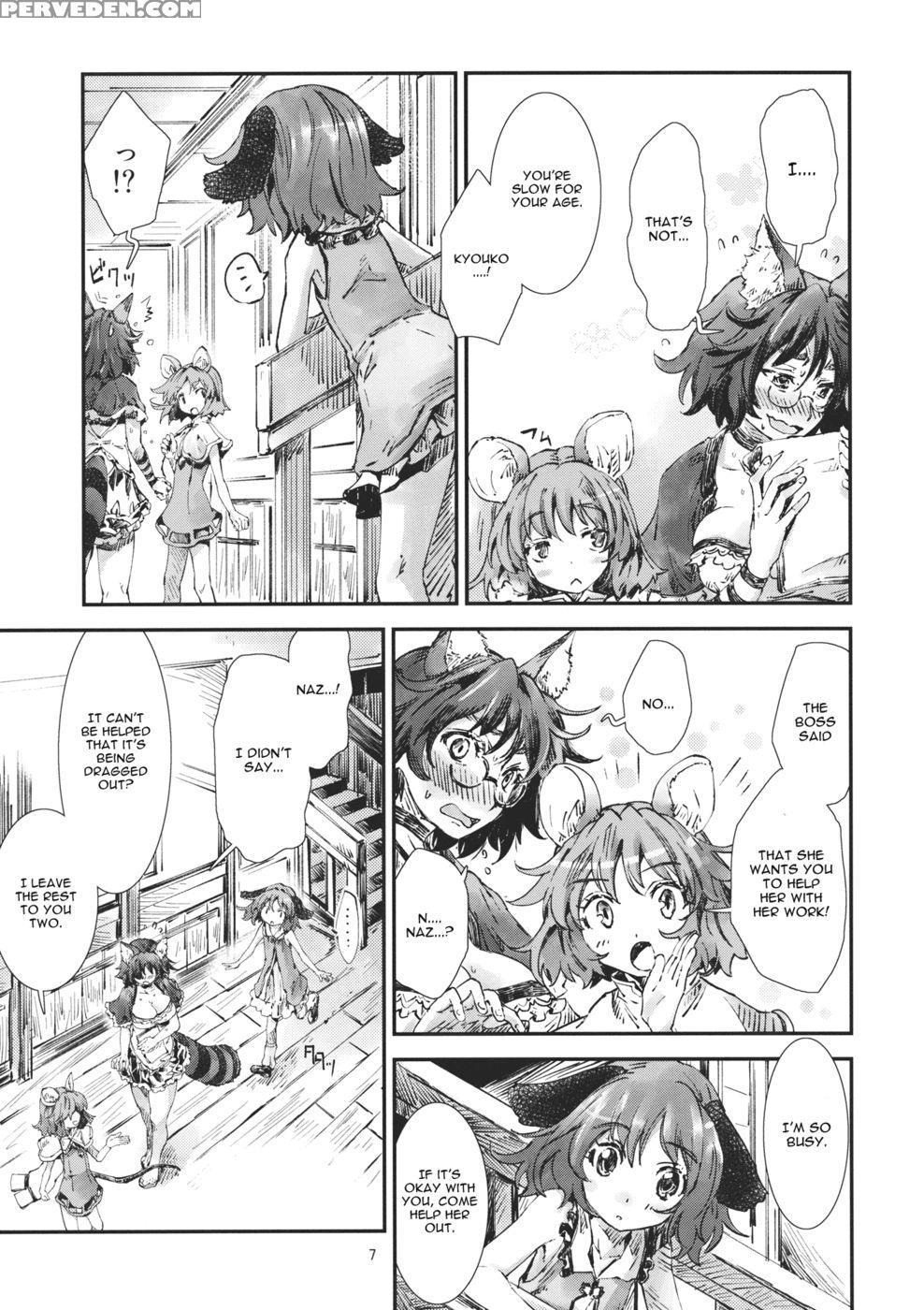 Touhou Aojou Manamasumi - Touhou Project 1