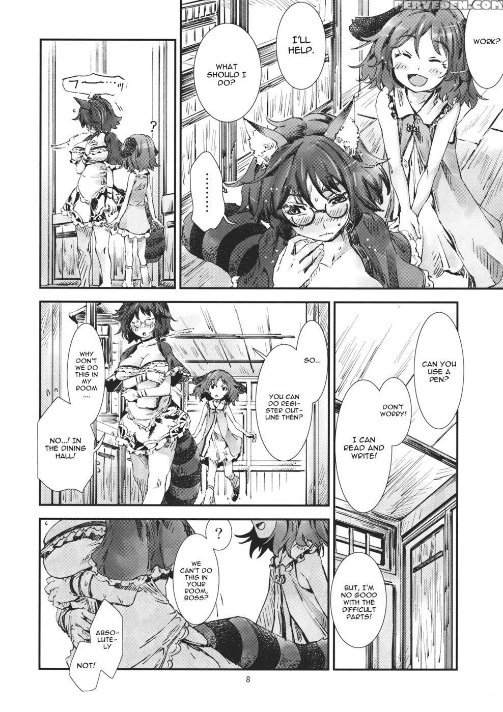 Touhou Aojou Manamasumi - Touhou Project 1