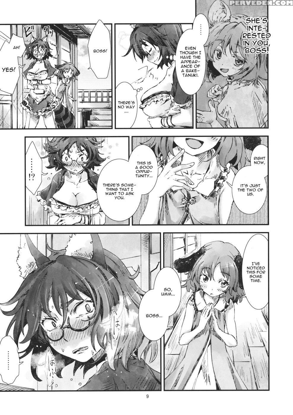 Touhou Aojou Manamasumi - Touhou Project 1