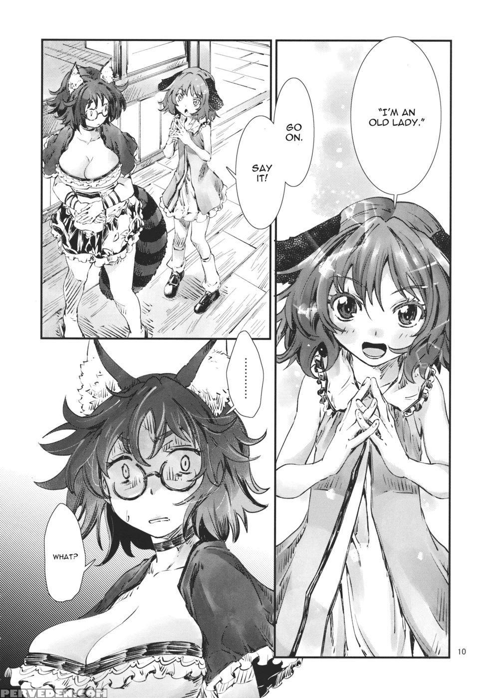 Touhou Aojou Manamasumi - Touhou Project 1