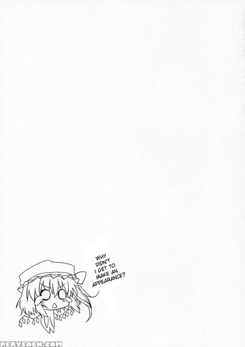 Touhou Asagohan ~wafuu~ 1