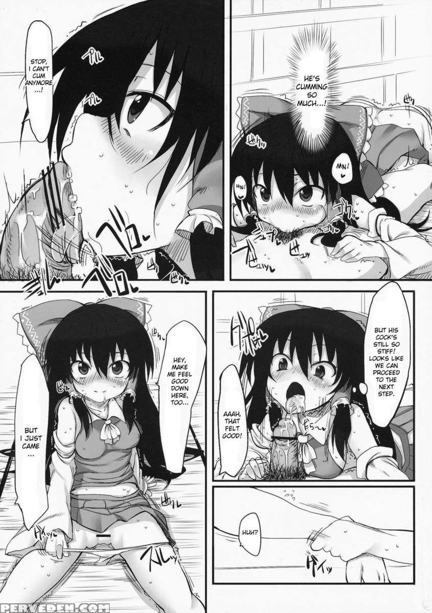 Touhou Asagohan ~wafuu~ 1