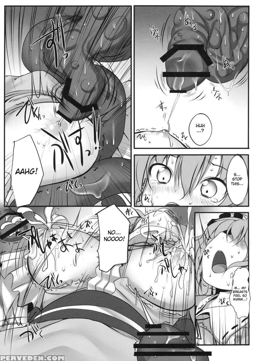 Touhou Asagohan ~youfuu~ 1