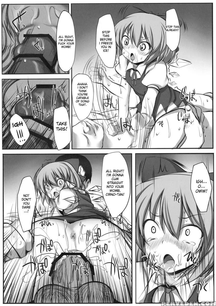 Touhou Asagohan ~youfuu~ 1