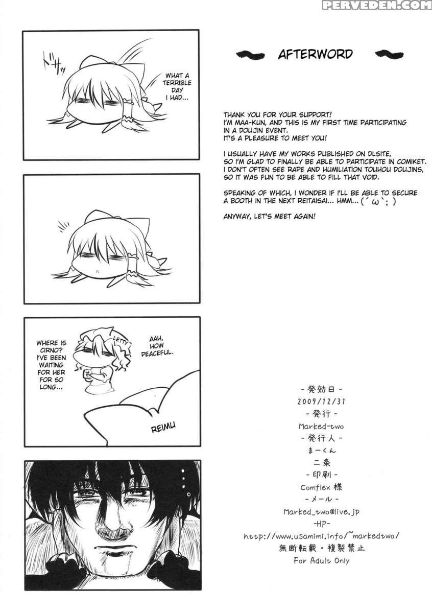 Touhou Asagohan ~youfuu~ 1
