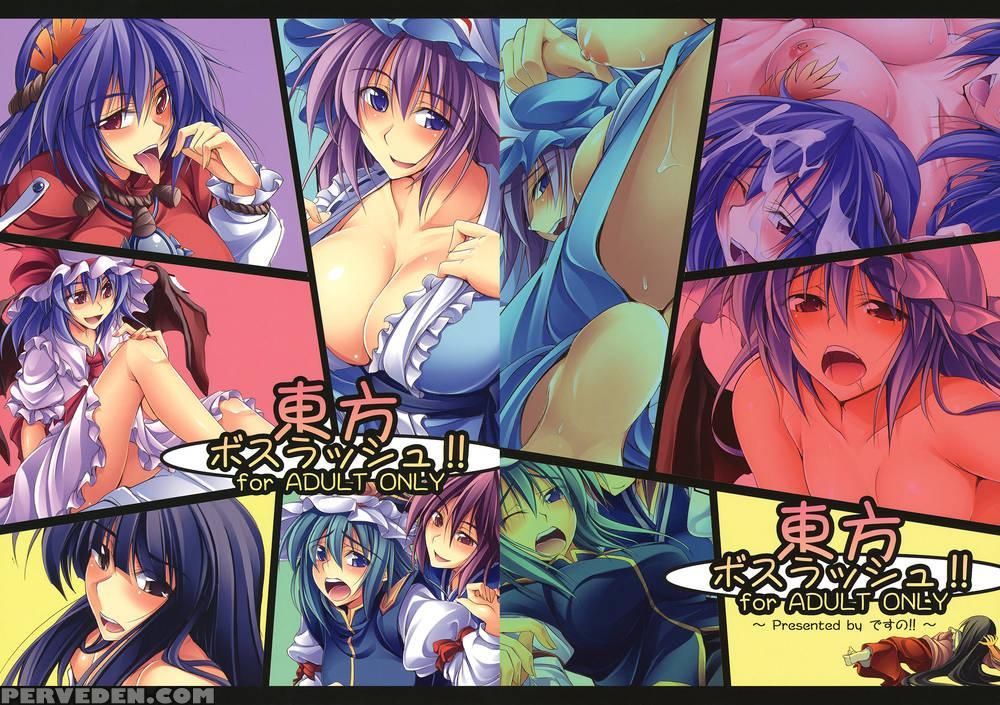 Touhou Boss Rush!! - Touhou Project 1