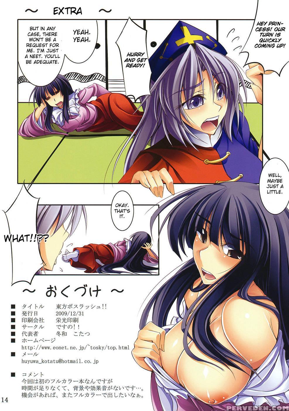 Touhou Boss Rush!! - Touhou Project 1